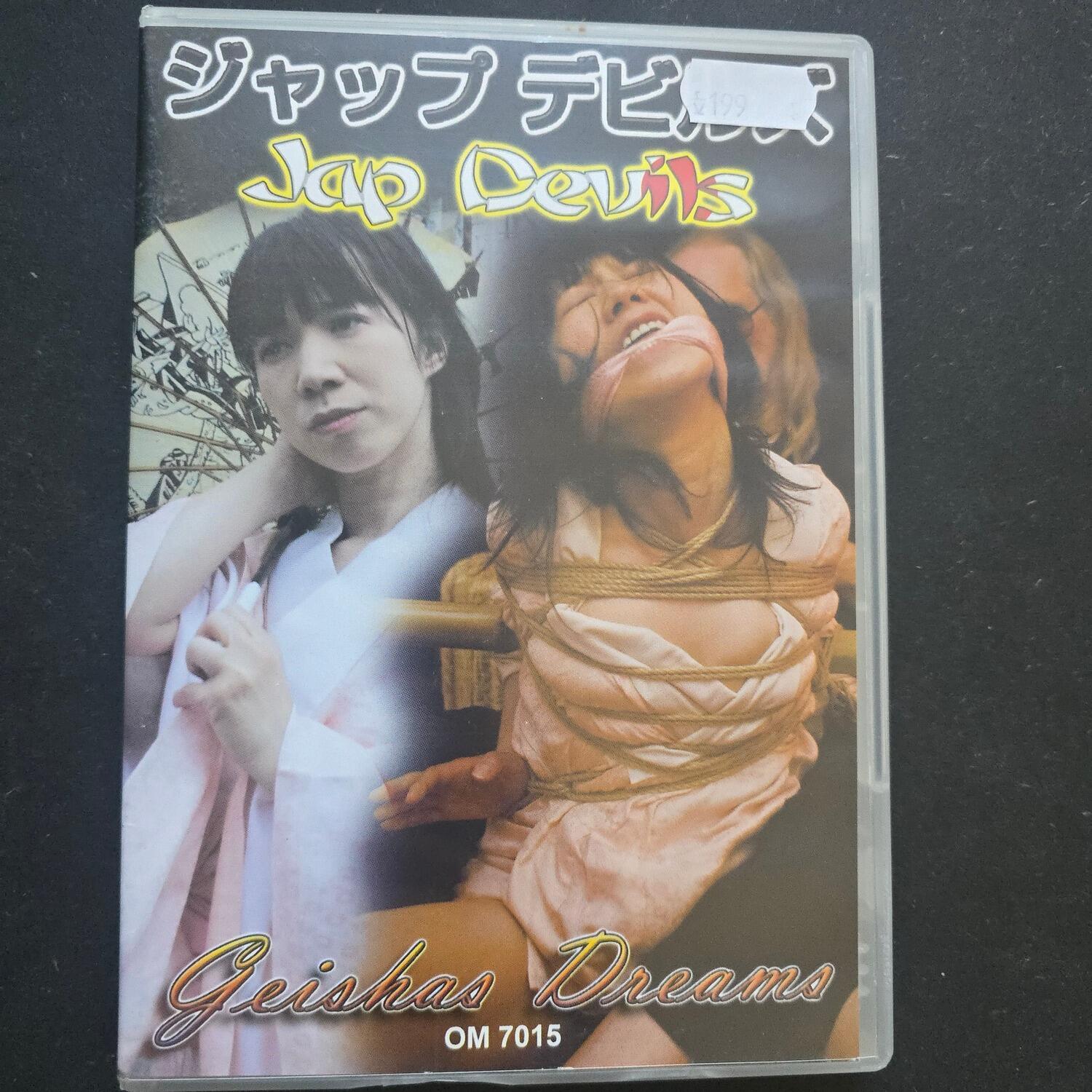Geishas Dreams Bondage