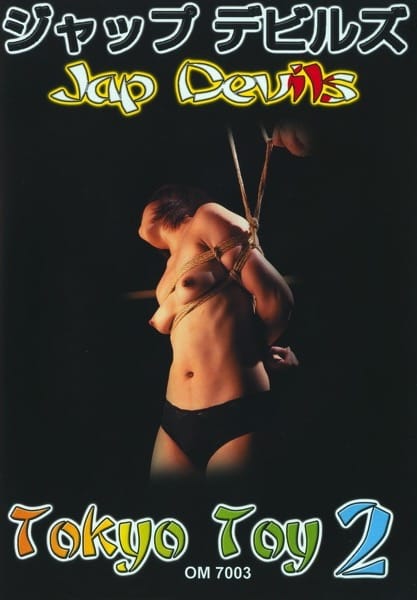 Tokyo Toys   Bondage